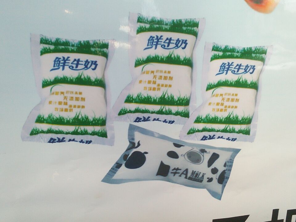 牛奶、鲜奶、酸奶包装机